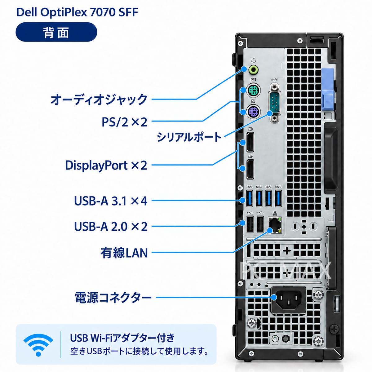 Amazon.co.jp: 【整備済み品】 DELL デスクトップPC OptiPlex 7070 SFF